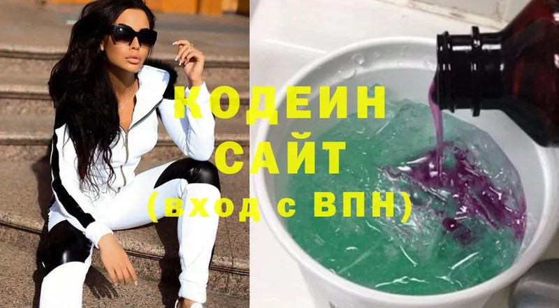 закладки  Дорогобуж  Кодеин Purple Drank 