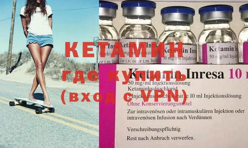 наркошоп  Дорогобуж  КЕТАМИН ketamine 